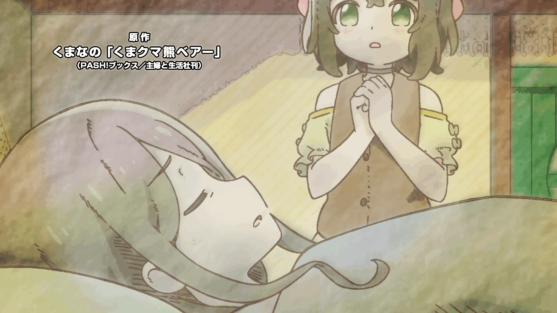 Kuma Kuma Kuma Bear Punch! (PuyaSubs!)